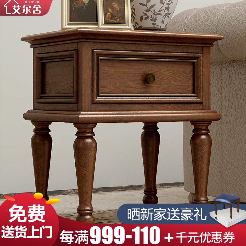 American solid wood sofa side a few telephone desk drawer living room sofa side cabinet corner cabinet small corner a few living room furniture