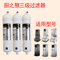 If you are not a chef don’t take pictures of the original water purification filter household filter commercial water boiler drinking machine 4-point interface