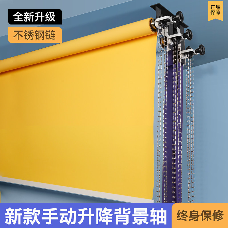 Photography Manual Background Shaft Background Frame Photo Scroll Certificate Photo Background Cloth Lift Photo Gallery Photo Background Shaft