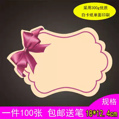 POP advertising paper explosive stickers 100 supermarket price brand special price tag fruit promotion brand big size explosion flower display discount brand new creative blank price promotion display card