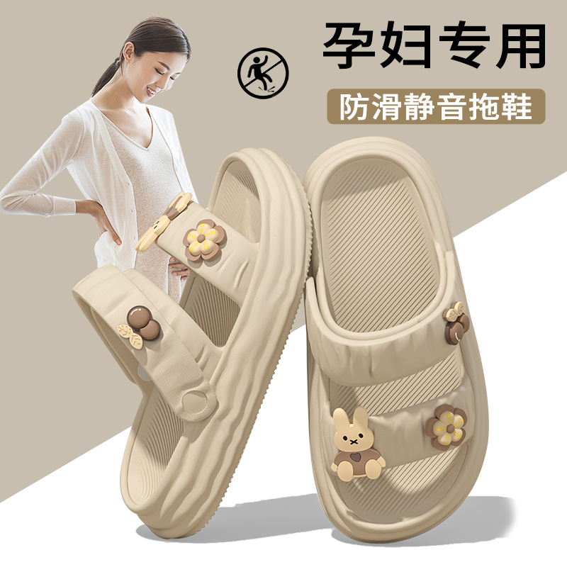 Special Sandals for Pregnant Women, Women's Summer Outdoor Wear, 2026 New Casual Outdoor Wear, Non-Slip, Silent, Two-Wear Sandals for Women Special Sandals for Pregnant Women, Women's Summer Outdoor Wear, 2026 New Casual Outdoor Wear, Non-Slip, Silent, Two-Wear Sandals for Women