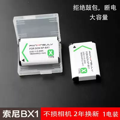 NP-BX1 camera battery ZV1 Sony black RX100M7 VII M5A RX1R M6 M5 M4 M3 M2 CX405WX