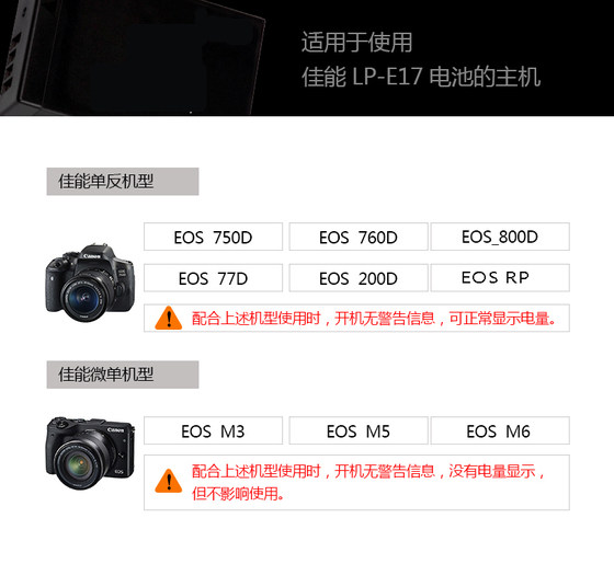 R50은 r10 Canon 850DLP-E17 배터리 200DII Canon EOS RPR8M3M5M6760D750D800D77D 카메라 배터리 200D 마이크로 SLR M6II에 적합합니다.