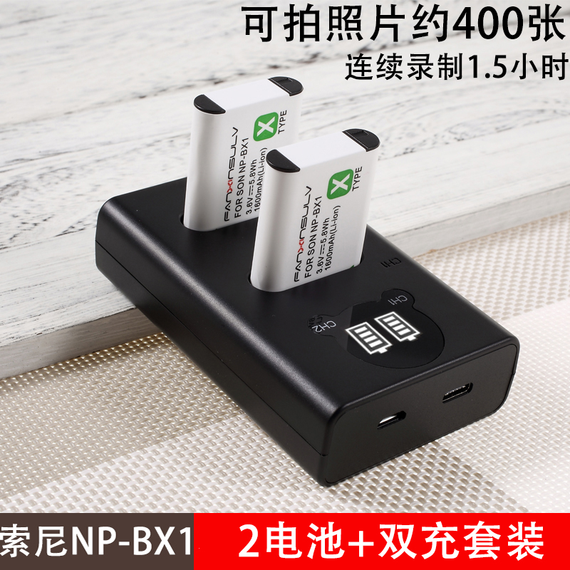 zv1f Sony camera battery zv1 RX100M7 black RX1R RX1R HX60 WX350 WX350 M3 M4 M5 M6 M6 M6 M3 M6 M6