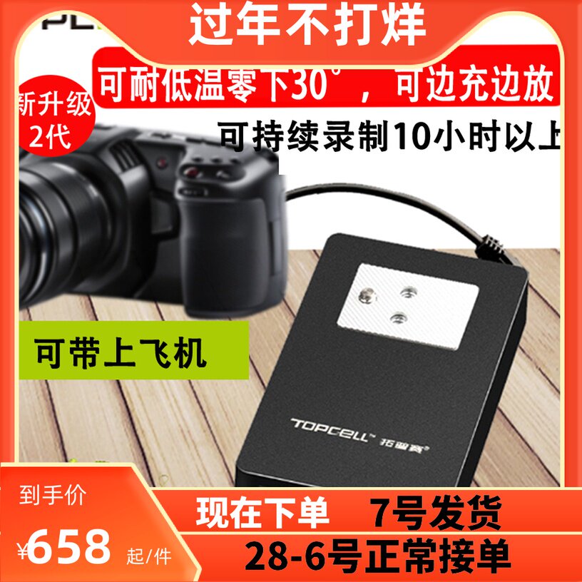 90D 80D Canon EOS R6 R5 5D4 5D2 5D3 70D 60D Camera Power Bank 6D 7D2 Charging Treasure 7D 5DRS 6D2 External Power Supply LP-E6N Fake Battery Box E6