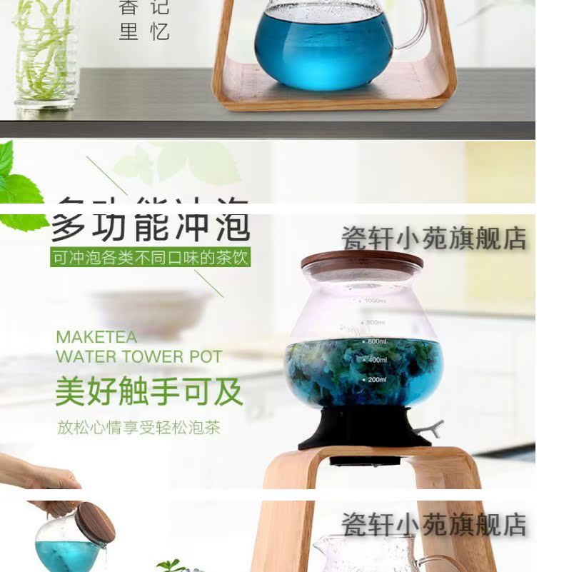 Continuous grain of Japanese water tower glass teapot switch, stewed tea Japanese cold extraction flower pot 1 l