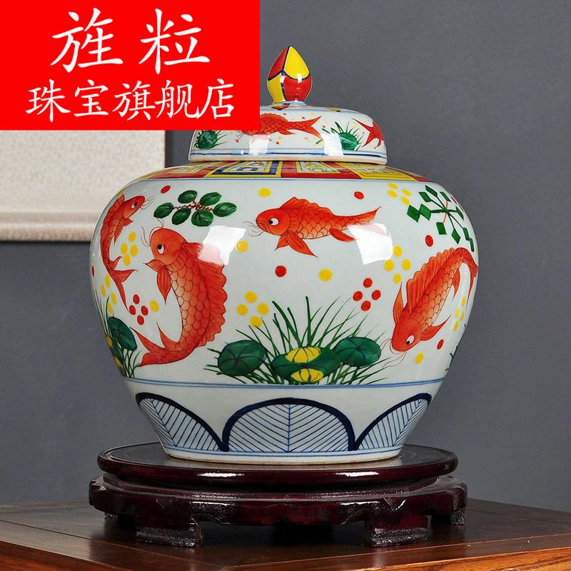 Ao imitation Ming jiajing colorful fish and algae lines cover pot of archaize of jingdezhen porcelain furnishing articles sitting room of Chinese style arts and crafts