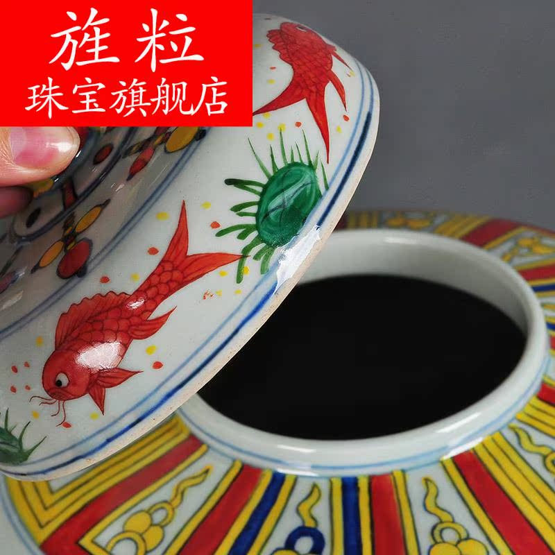 Ao imitation Ming jiajing colorful fish and algae lines cover pot of archaize of jingdezhen porcelain furnishing articles sitting room of Chinese style arts and crafts