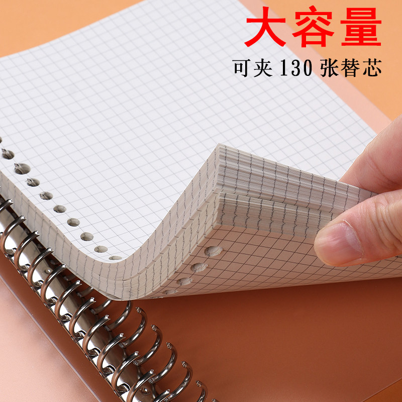 Loose-leaf book a5 Cornell notebook thickened b5 loose-leaf paper simple college student buckle super-thick large notepad 26-hole removable square 16k core metal clip lattice grid book