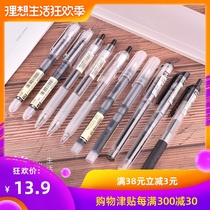White snow direct type ball pen quick dry Test black gel pen ins simple and cute creative set student literary signature pen 0 5mm press pen to learn to replace the core pen Red