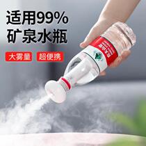 Good-looking multi-purpose humidifier small hand portable car fog mini dormitory cute steam lady