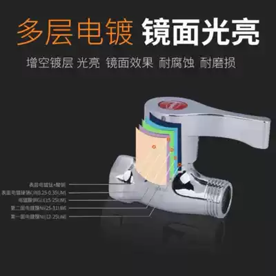 Backwater zhi fa faucet straightway valve tong kai guan open check valve nei external screw 4 dual tube switch pair