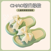 Bow-Green [Новая модель обновления ❤]