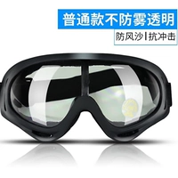 Обычная модель-черная рама+прозрачная (отправить мешки)