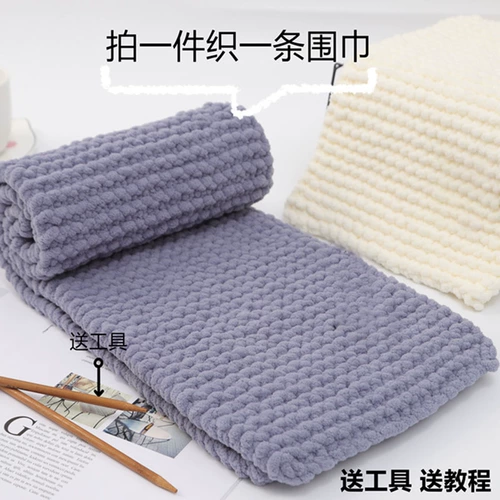 Шарф, плетеный коралловый клубок пряжи ручной работы, набор материалов, с медвежатами, DIY