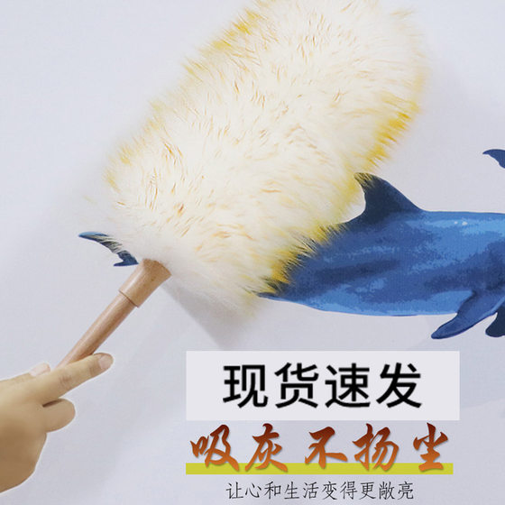 静电柔软羊毛掸子家用除尘加厚加密不掉毛车用清洁用具鸡毛扫灰
