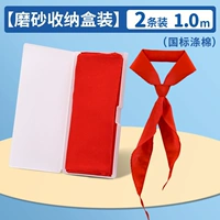 [Утолщающий полиэфирный хлопок] 1,0 метра (2 коробки)