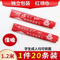 Упаковка, 1.2м, поликоттон