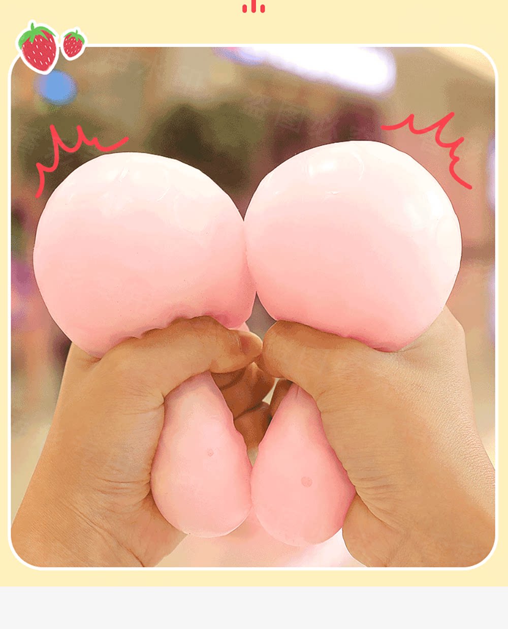 Креативные игрушки для детей 创意光遇变色草莓捏捏乐发泄球黑科技仿真手捏减压玩具解压神器