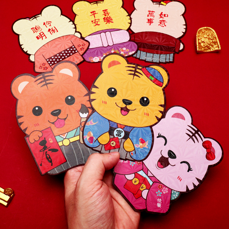 2022 Tiger Year Mini New Year Red Packet Bag Personality Styling Cute Red Enveloping Creative Li is a seal enveloping New Year