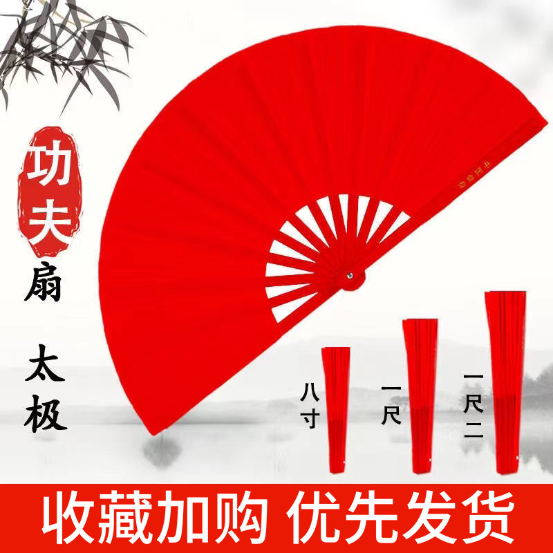 功夫扇太极响扇:舞动中国风,演绎霸王别姬的魅力!-太极扇-淘宝好物网