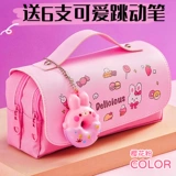 Универсальный мультяшный милый вместительный и большой японский пенал для школьников для первого класса для детского сада для мальчиков и девочек, популярно в интернете, коллекция 2021