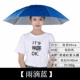 [【直径65cm】单层雨滴蓝]