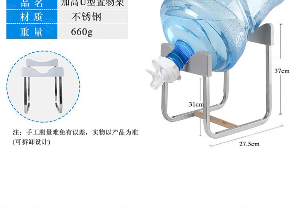 Насос для питьевой воды 纯净水桶置物架矿泉水抽水器大桶装水支架倒置取水器饮水机神器