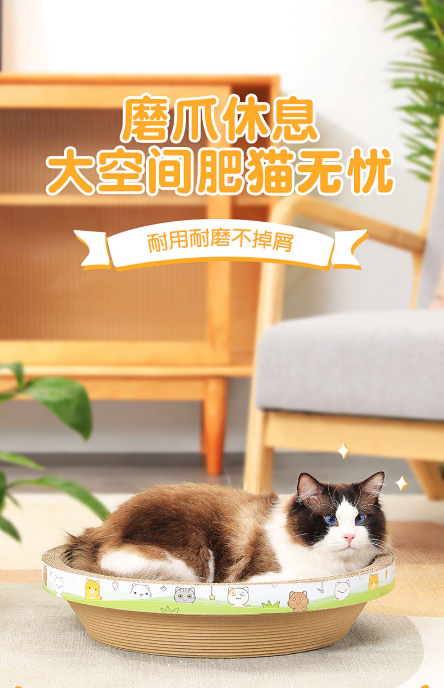 Когтеточка 猫抓板猫窝一体耐磨耐抓不掉屑圆形特大号瓦楞纸猫爪板盆猫咪玩具