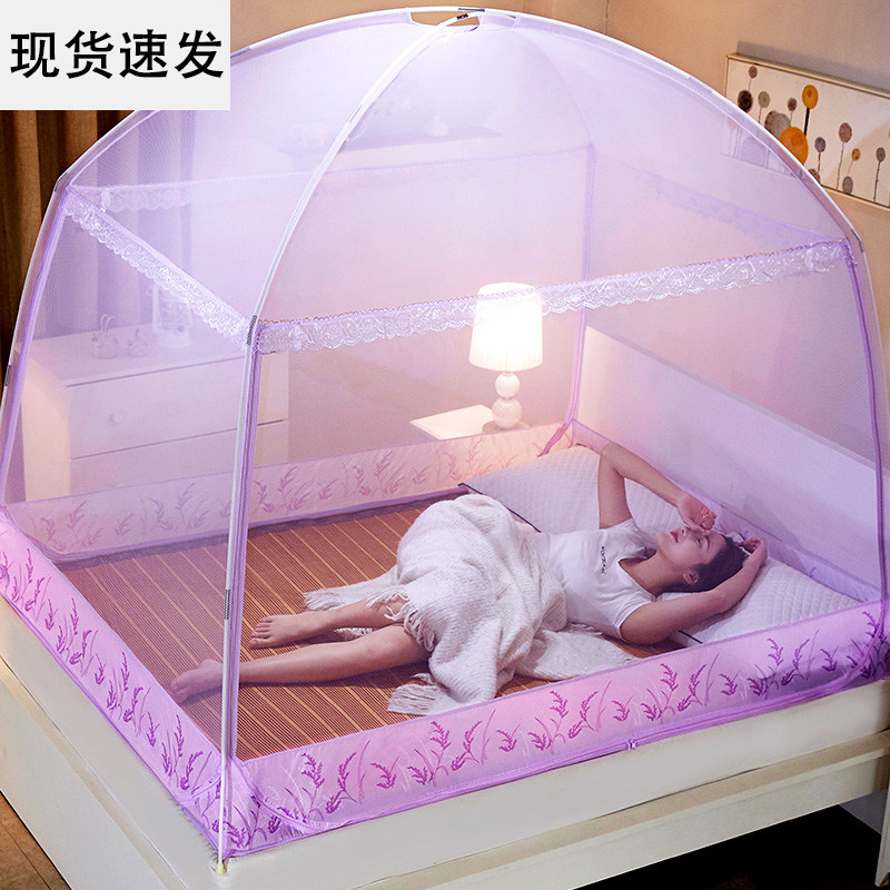 Mongolia Packs Mosquito Nets 2021 New Home Students Three Doors Convenient Demolition Free Install Anti-Fall Children Tattox