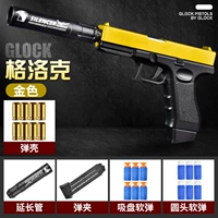 Глюкер (золото)