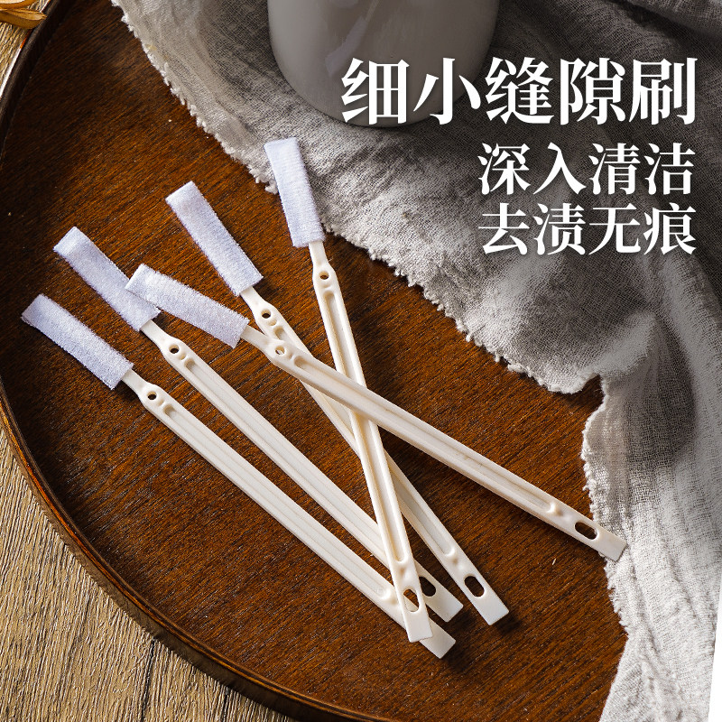 Multifunctional crevice brush can clean narrow kitchen crevices without blind spots