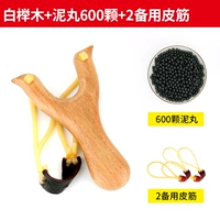 Белый Бейлум+600 грязевых таблеток+2 платят резиновые полосы