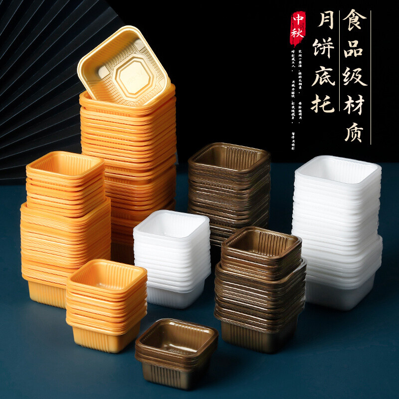 Thickened Mooncake Tomid Autumn Ice Leather Bottom 50 gr 75g100 grams of egg yolk crisp packaging plastic case green bean pastry Neto-Taobao