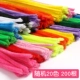 [20色混色200根]