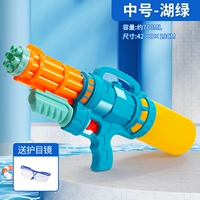 [Обновление сгущается] середина -нить Rhein Green 103 Gatling+Goggles