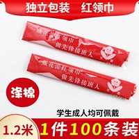 Упаковка, 1.2м, поликоттон