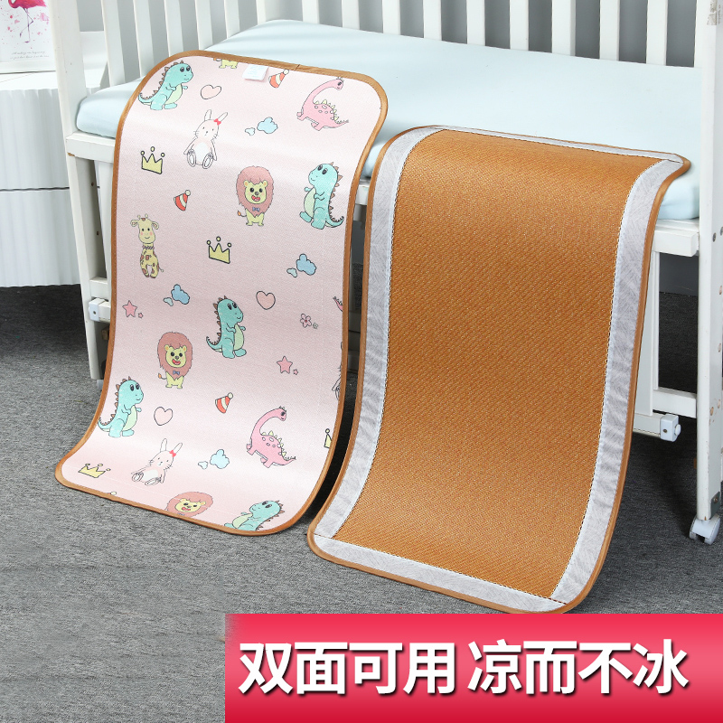 Baby mat child cool cushion baby cot special ice silk breathable rattan mat schia XI Summer kindergarten in the afternoon nap-Taobao