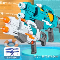 Синий белый вместительный и большой водный пистолет, 600 мл