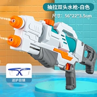 Белый вместительный и большой водный пистолет, 600 мл