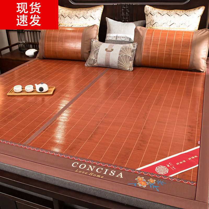 Fragrant Colorful Bamboo Mat Mat Cool Mat Summer Naked Sleeping Grass Mat mat Dormitory Single Ice Silk Mat Two-sided Winter Summer Dual-use Mat