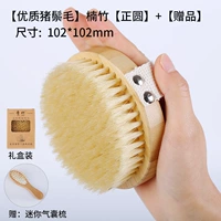 [Высококачественное щетину] Нанчжу [Положительный юань]+[подарок]