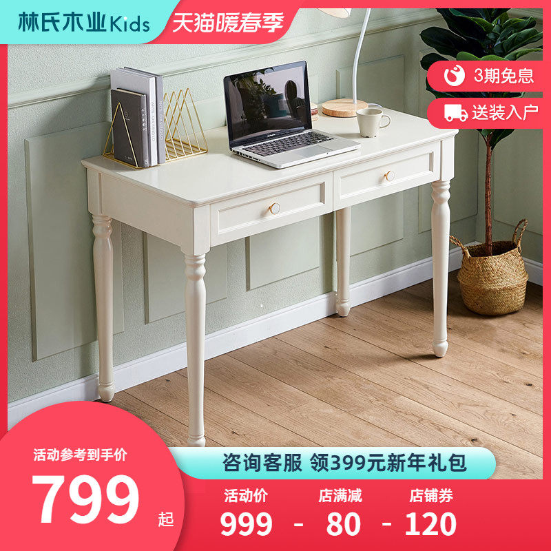 Lin's wood writing desk book chair integrated set Korean pastoral computer desktop desk bedroom study BD3V