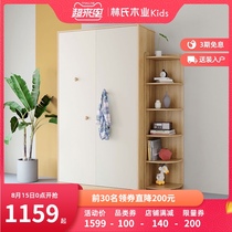  Lins wood Nordic childrens wardrobe Modern simple small apartment bedroom storage cabinet furniture small wardrobe DJ1D