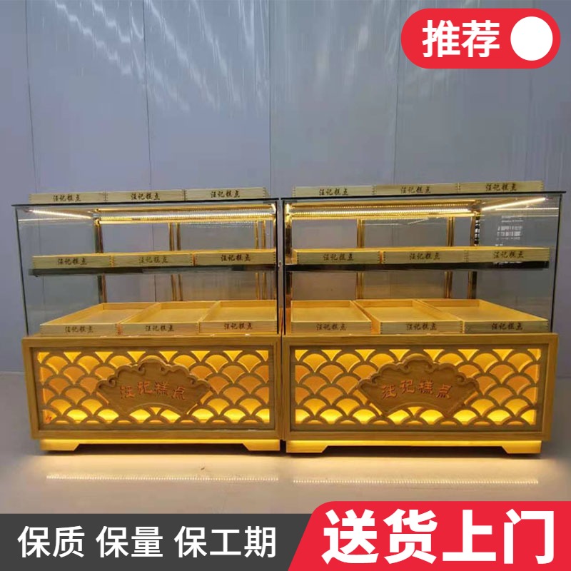 Jinrong Curved Pastry Cabinet Solid Wood Cake Cabinet Bread Display Cabinet Glass Commercial Cake Shop Side Cabinet Peach Crisp Counter