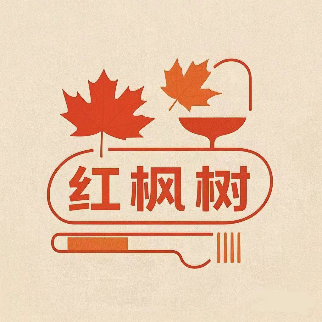 红枫树餐具的LOGO