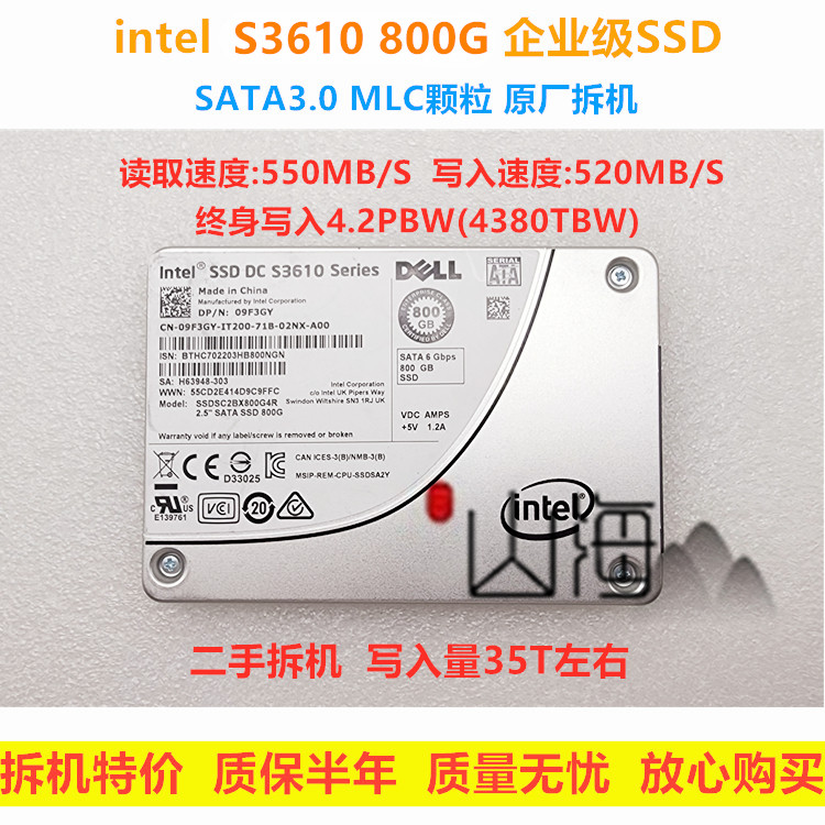 Intel S3500 300G 480G S3610 S3520 800G Enterprise SSD SSD MLC