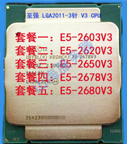 Intel Intel E5-2620 2630 2640 2650 2678 2680 V3 roadmap CPU X99