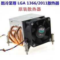 Cool cold 2U side blowing four copper tube X58 X79 X99 1356 1366 pin 2011 needle radiator temperature control