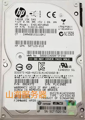 HP disassembly Hitachi 146G 15K3 2 5 inch 6GB server SAS hard drive HUC151414CSS600
